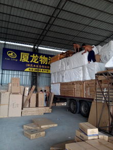 樂從至廈門專線貨運(yùn)維修服務(wù)，信賴廈龍貨運(yùn)